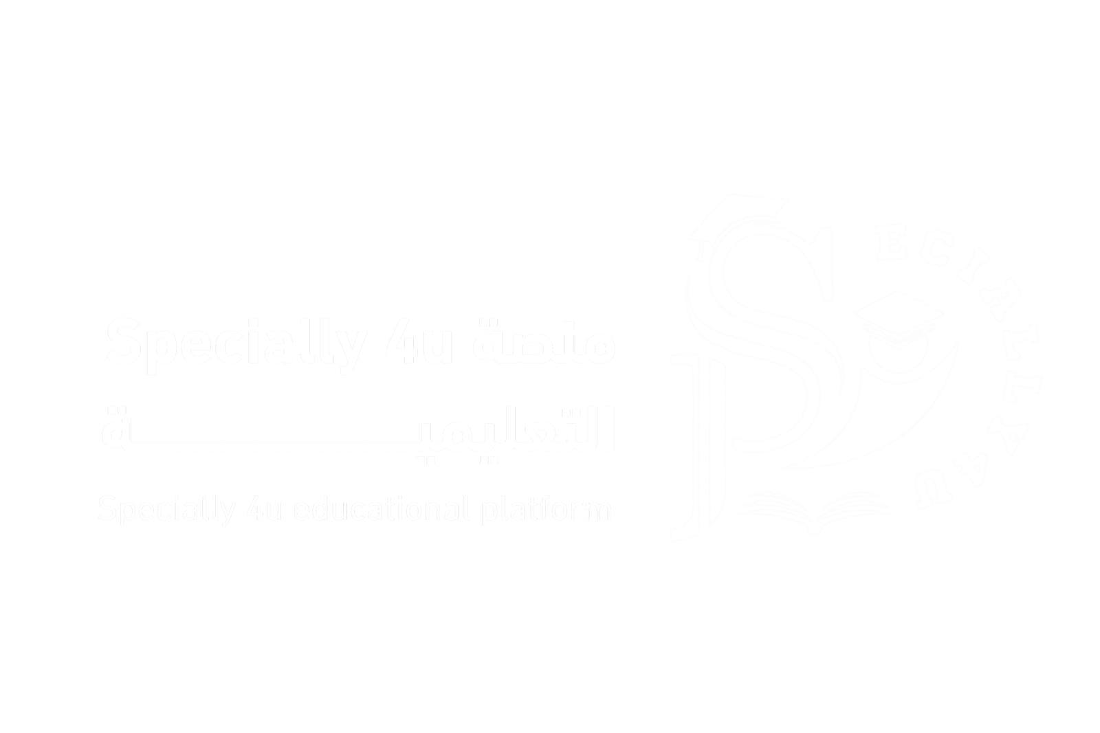 S4U – Specially 4U Learning Platform